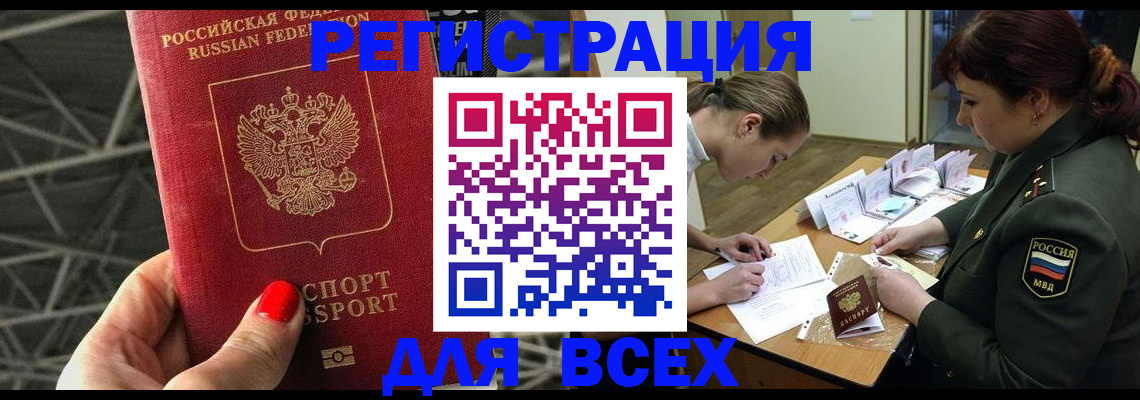 пропишу в квартире в Ельне